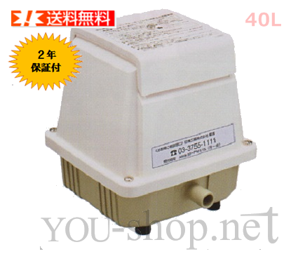 LA-40 ブロワー 日東工器
