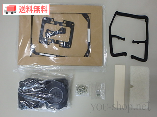ブロワー補修部品 ハウステック