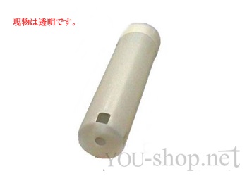 薬筒