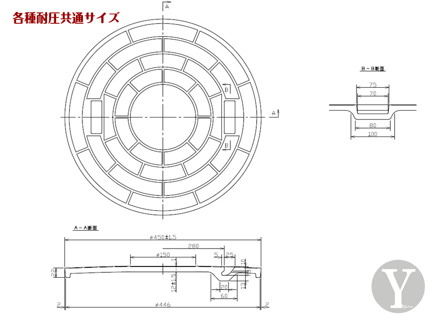 浄化槽マンホール φ450 実寸497mm 500K 耐荷重2t フジクリーン工業 ロック付 グレー PP製 小型乗用車対応 - 2