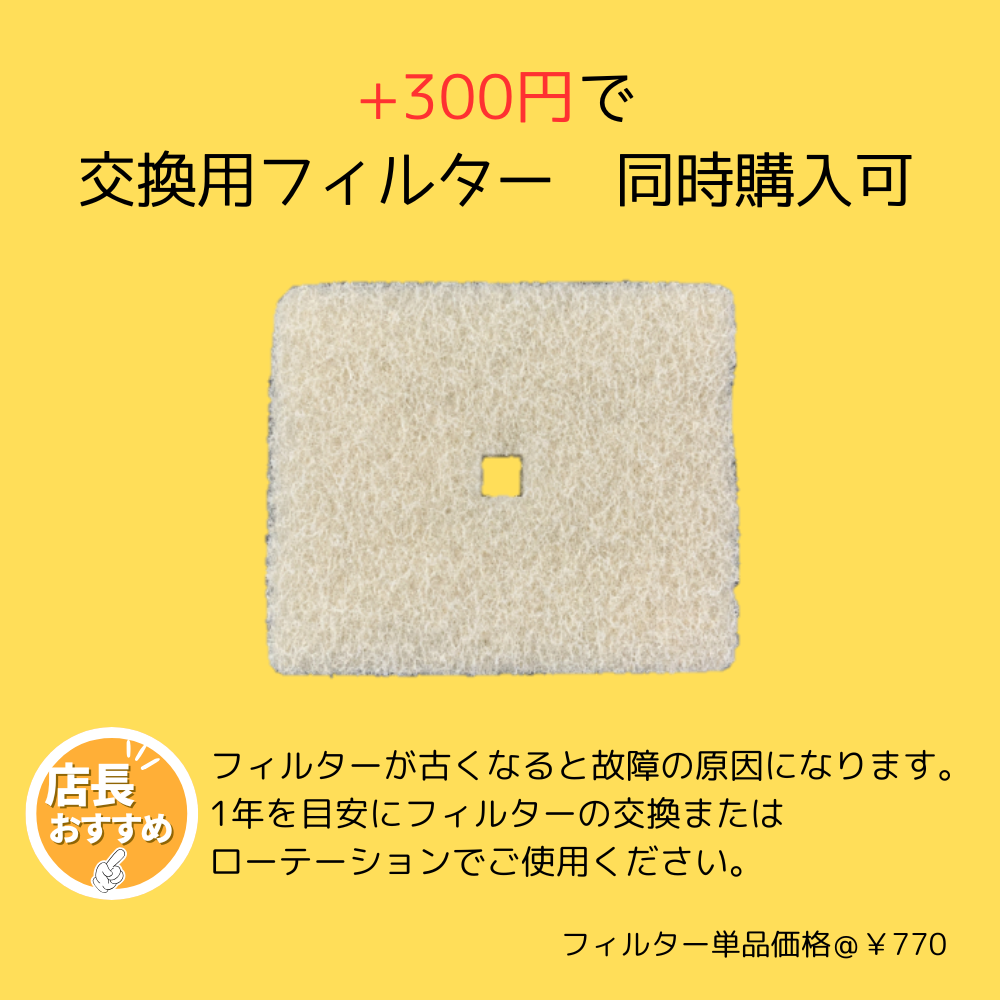 ニッコーブロワー