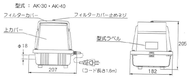 浄化槽 ブロア― 30 エアーポンプ 工進 AK-30 - 2