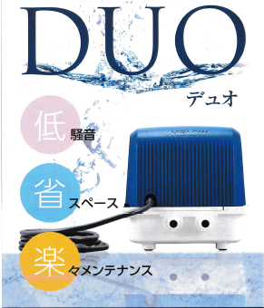 テクノ高槻　DUO