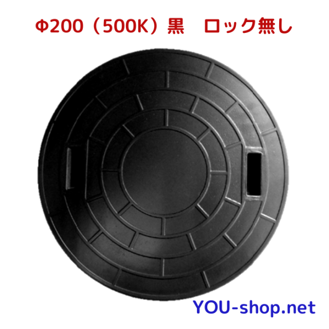 200-500-B