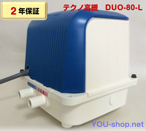 テクノ高槻DUO-80-L