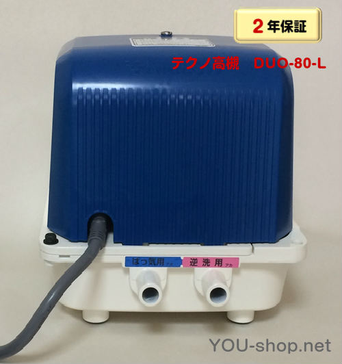 テクノ高槻 DUO-80 左散気