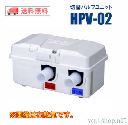 HPV-02