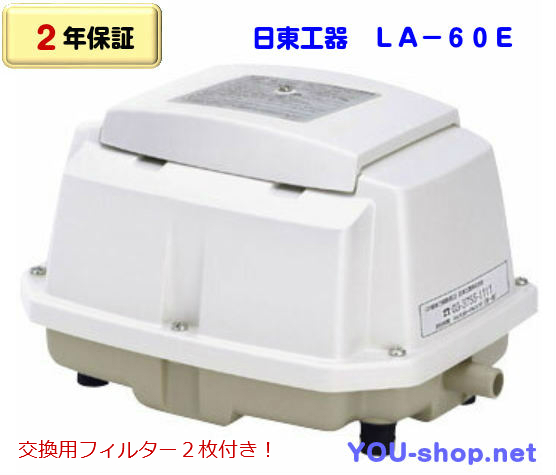 日東工器 メドー LA-60E