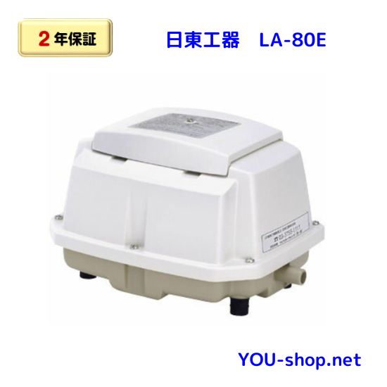 LA80E