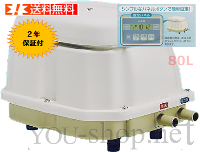 LAG-80-L ブロワー 日東工器