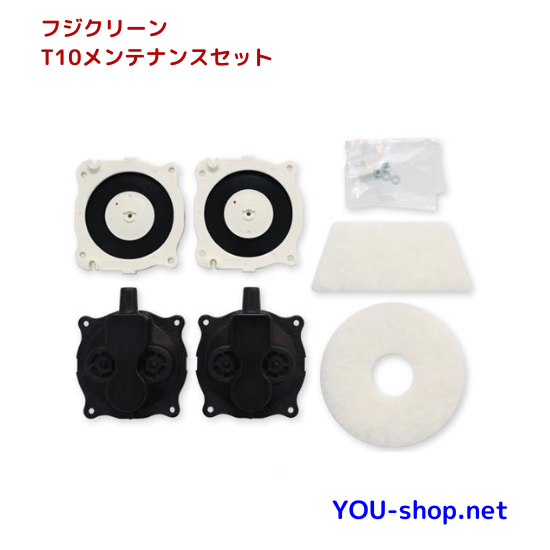 T10 ダイヤフラム