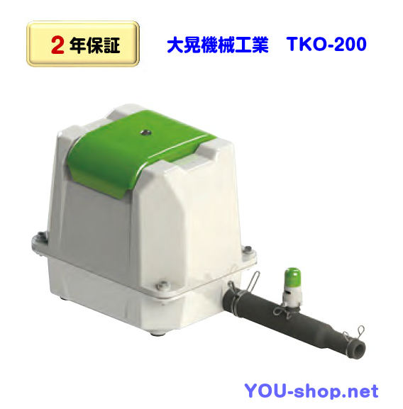 TKO-200