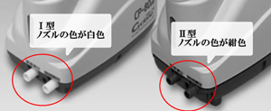 切替バルブセット
